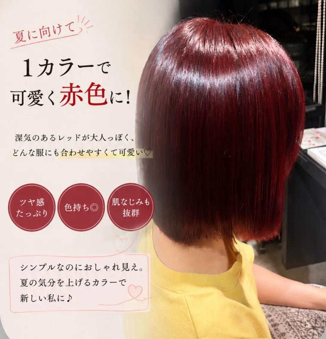カラー ヘアカラー 森下 美穂のヘアスタイル