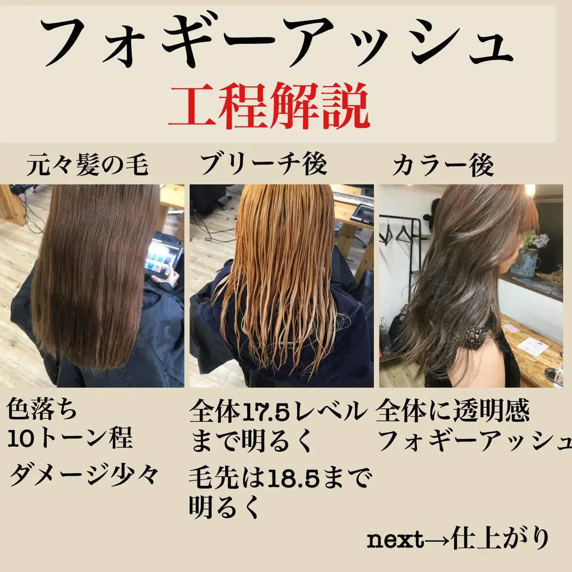 セミロング カラー ✨落ち着いた接客 💡高橋優也💡のヘアスタイル