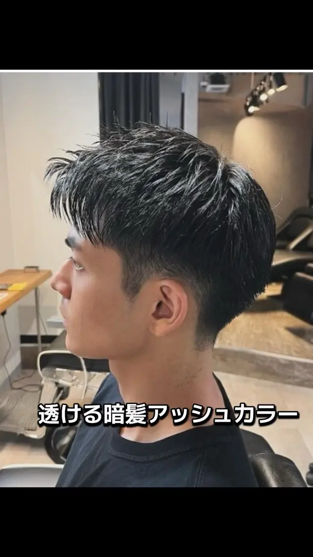 ショート カラー メンズ メンズ就活ヘア 透明感カラー ヘアカラー トリートメント 🦖櫂斗🦖／ 大宮／透明感カラーのヘアスタイル