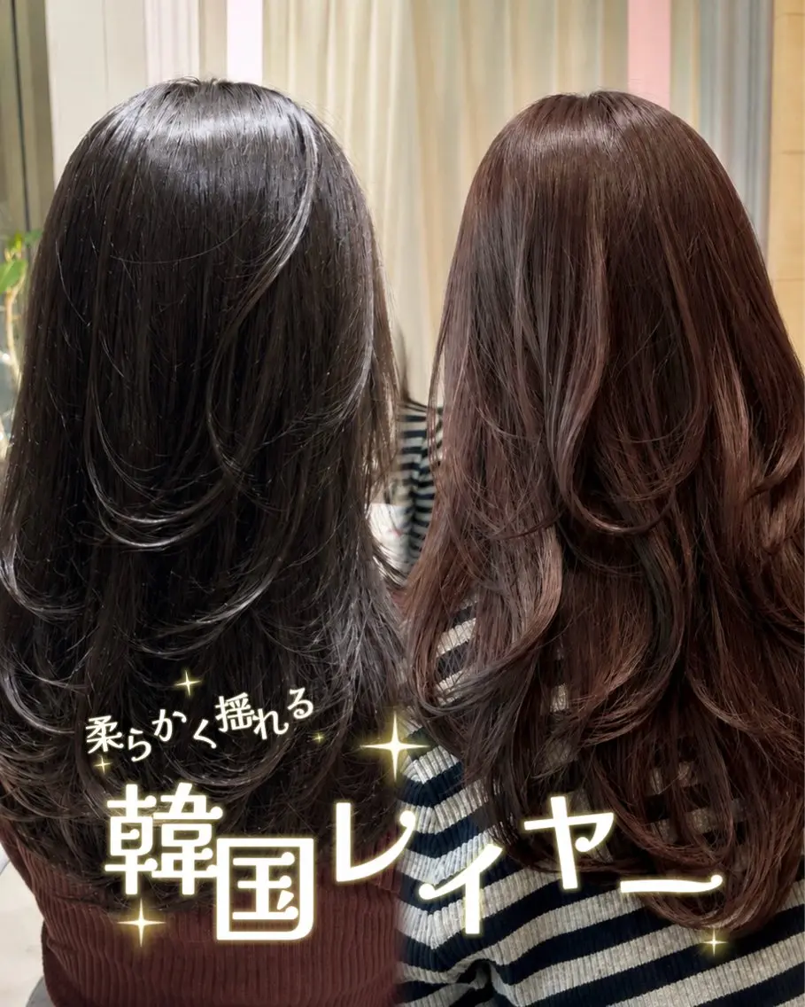 ロング 髪質改善／レイヤー ハッシュカットひなたのヘアスタイル