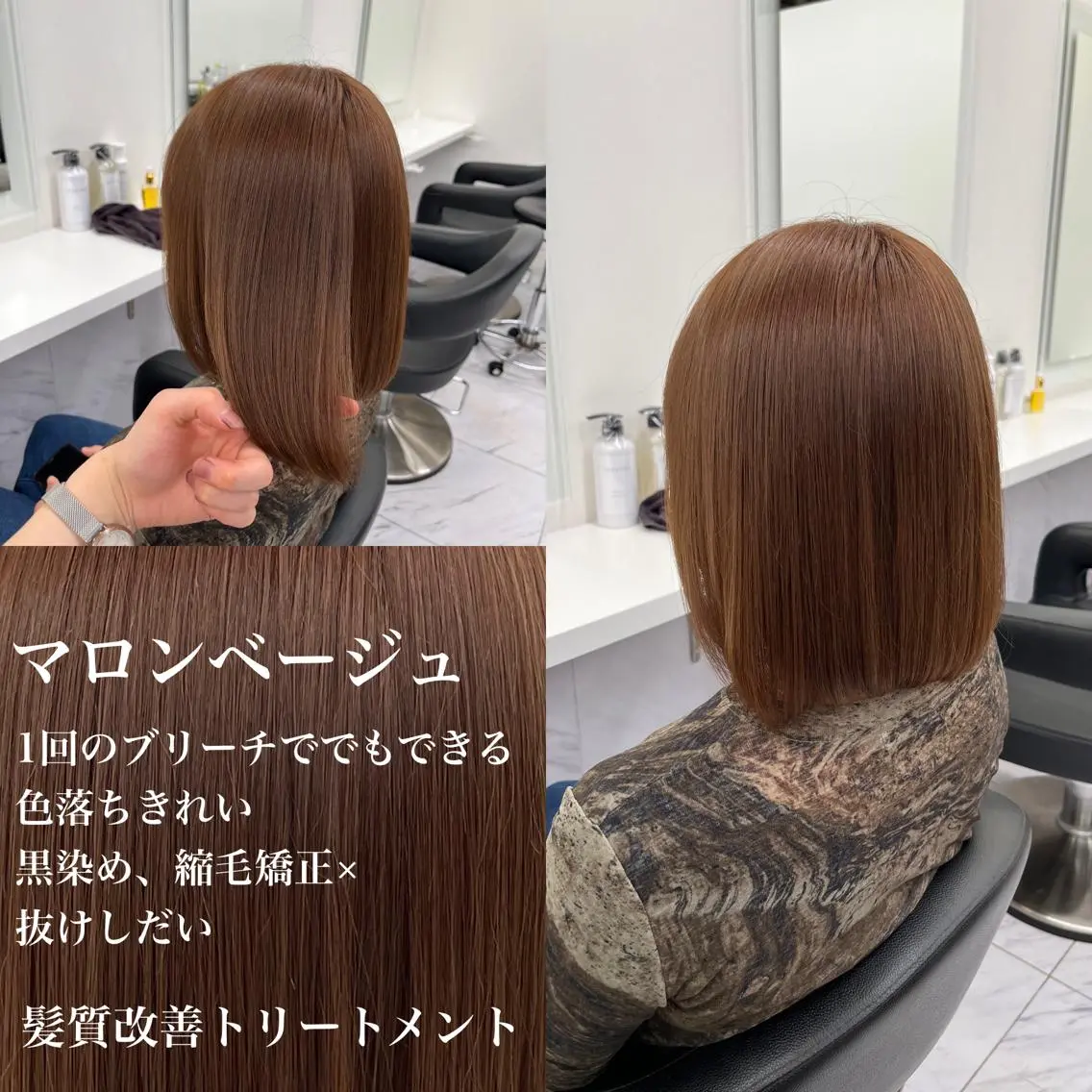 ミディアム 寒色/ベージュヘア ブリーチありMiOのヘアスタイル