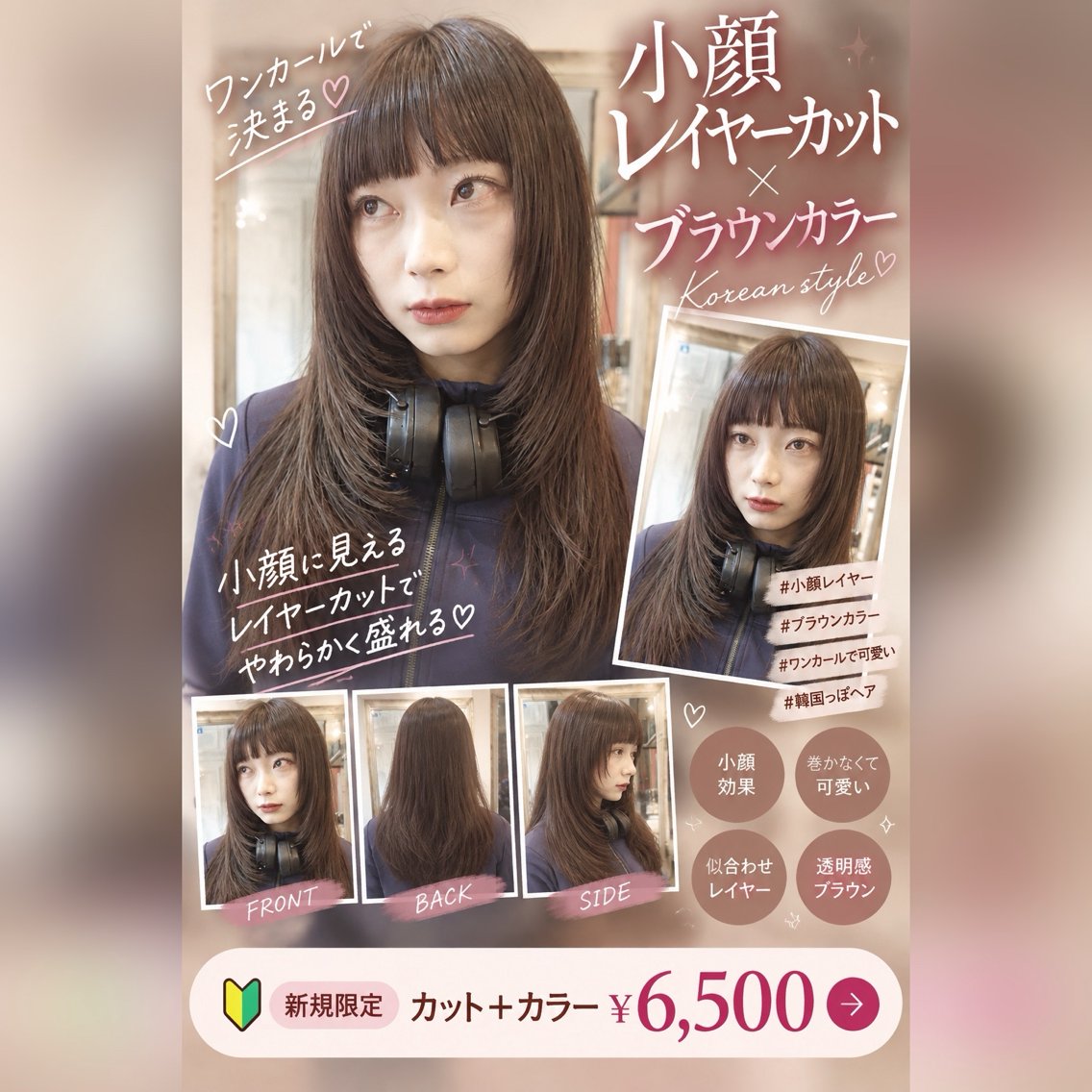 ロング カラー カット ヘアカラー 髪質改善/レイヤー /透明感カラー ぱるのヘアスタイル