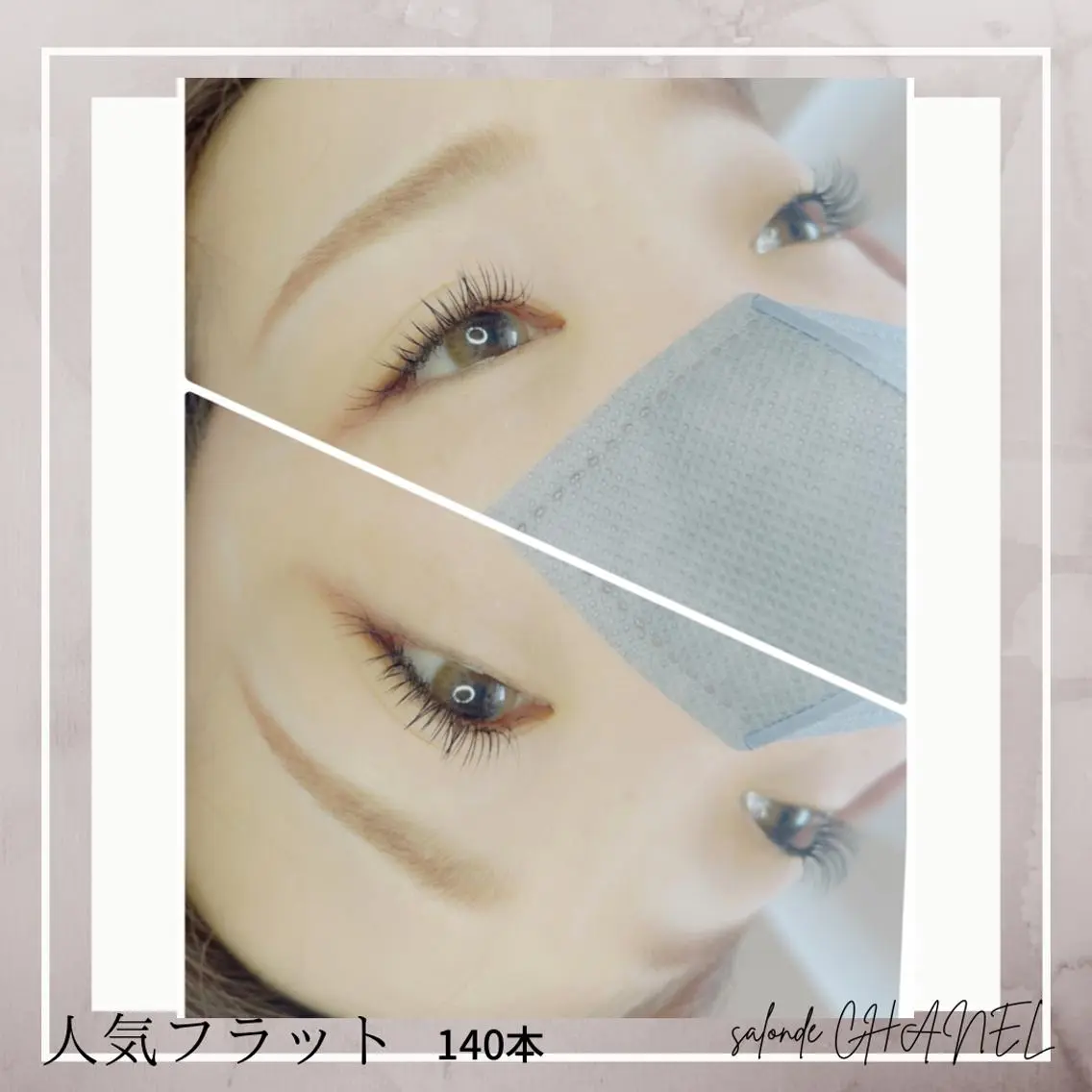 ミディアム カラー パーマ ヘアアレンジ メンズ キッズ ネイル マツエク・マツパ アイブロウ ミディアムパーマ メンズパーマ 学生（メンズ向け） 眉カラー メンズアイブロウ salonde CHANELのマツエク・マツパデザイン