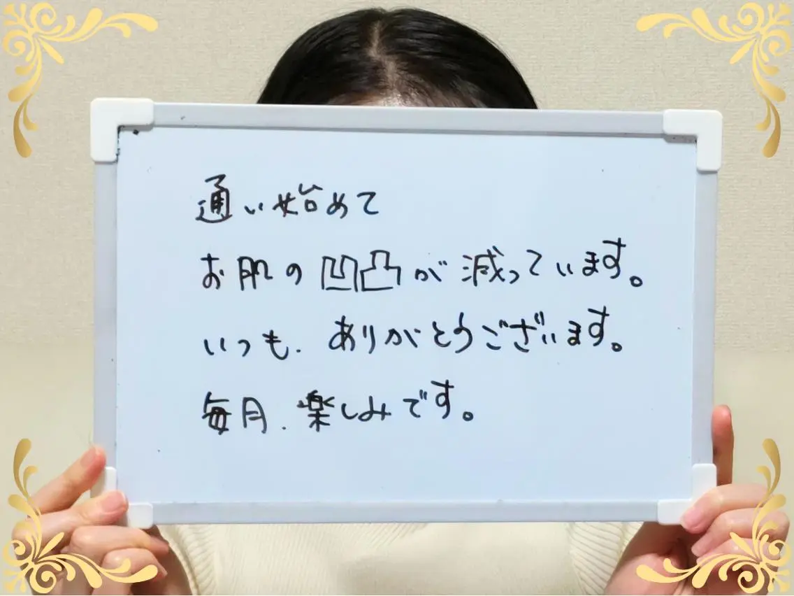 大平 政美のエステ・リラクイメージ