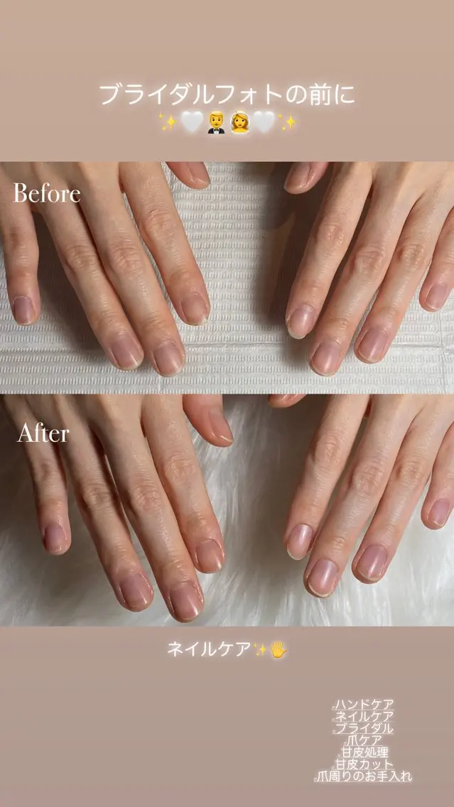 ネイル ジェルネイル ネイルチップ ブライダルネイル ハンドケア NailTailor ネイルテイラーのネイルデザイン