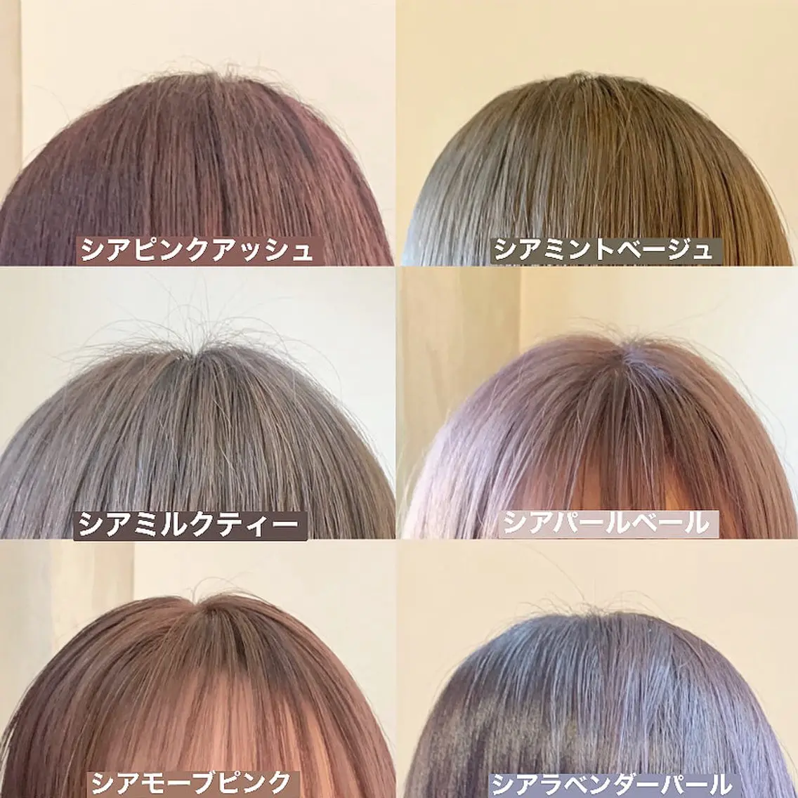 ミディアム カラー ヘアアレンジ ブリーチ ハイトーンカラー ヘアカラー トリートメント ヘアセット 🫧柔色/トレンド カラー/川辺晴加のヘアスタイル