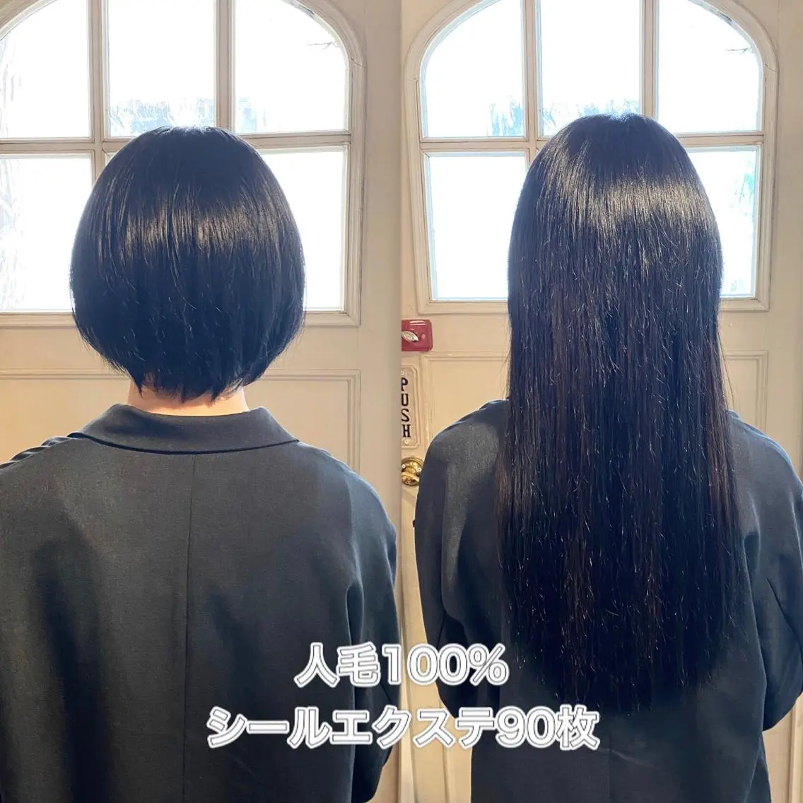 ロング シールエクステ エクステ ハイライト ロング カット ヘアカラー トリートメント ヘッドスパ BRITS 渡辺 菜々子のヘアスタイル