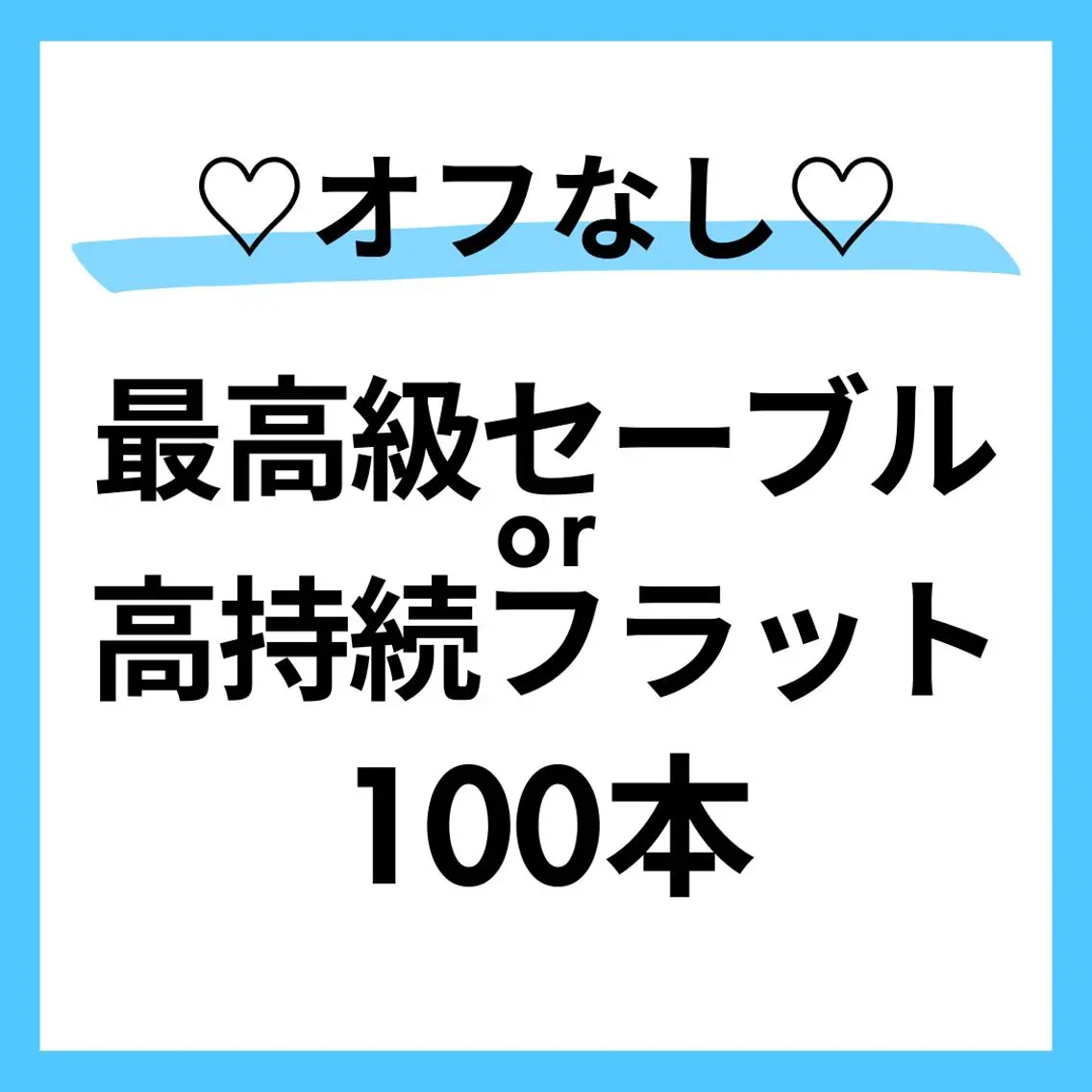 マツエク・マツパ 【Misaki】 ALRE♡小山店のマツエク・マツパデザイン