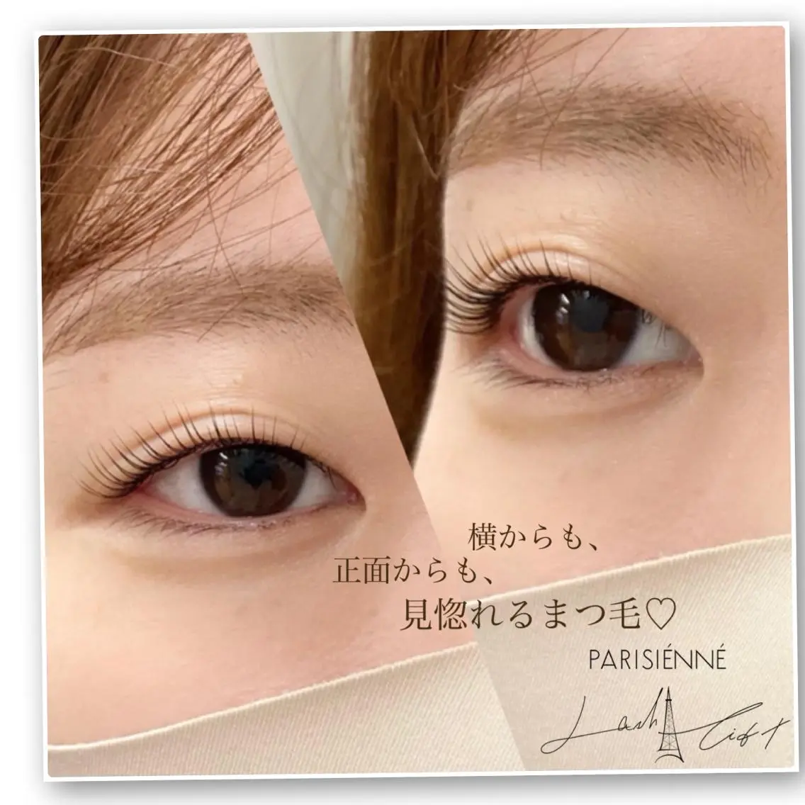 マツエク・マツパ パリジェンヌラッシュリフト Lycka リュッカのマツエク・マツパデザイン