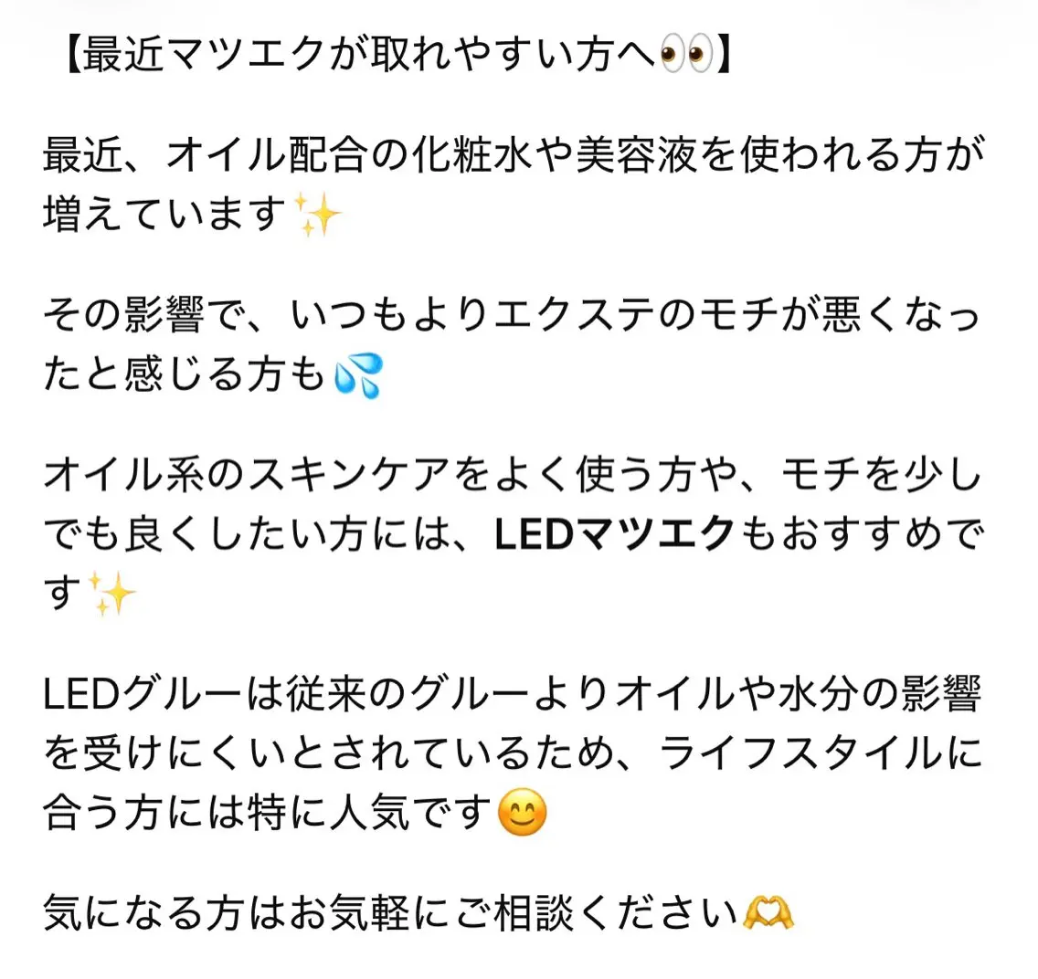 マツエク・マツパ モチに特化サロン🎀 marin🎀のマツエク・マツパデザイン