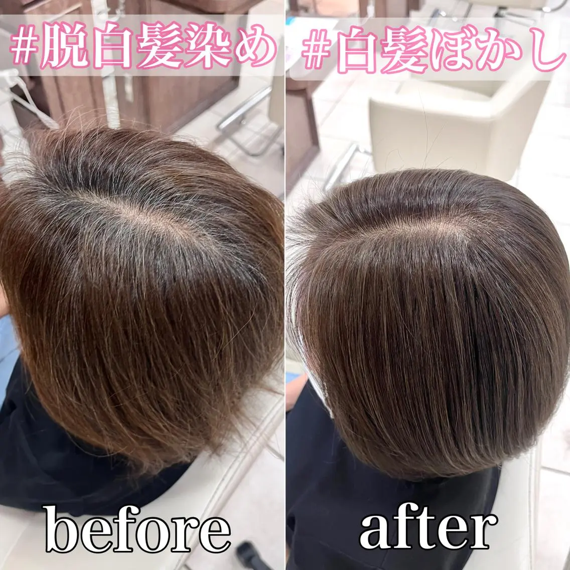 ショート ハイライト カット ヘアカラー トリートメント 《大人気髪質改善》 プログレス国分寺店のヘアスタイル