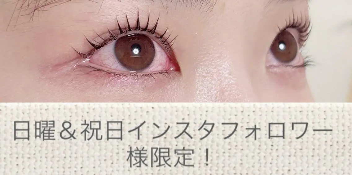 マツエク・マツパ マツパ 30分まつ毛パーマ Swallowのマツエク・マツパデザイン