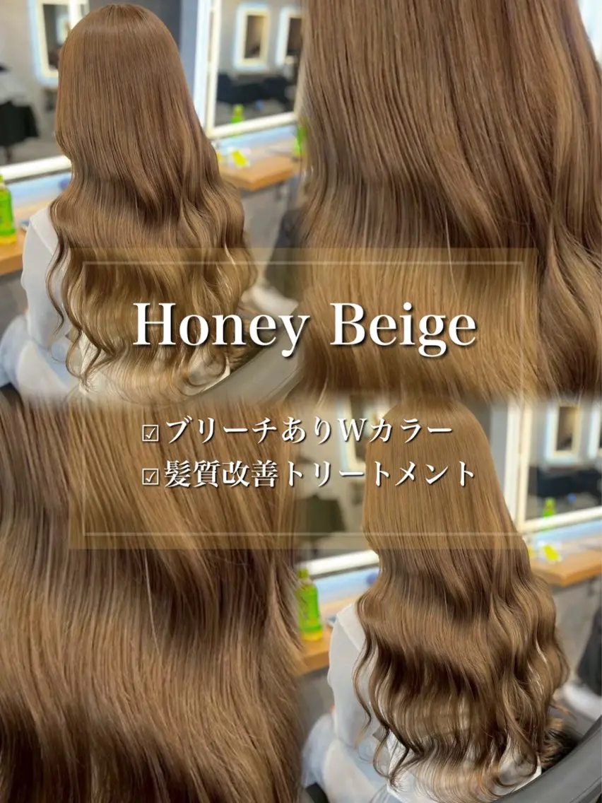 ロング カラー ヘアアレンジ ヘアカラー ヘアセット ダメージレスカラー 🩵HIYO🩵のヘアスタイル