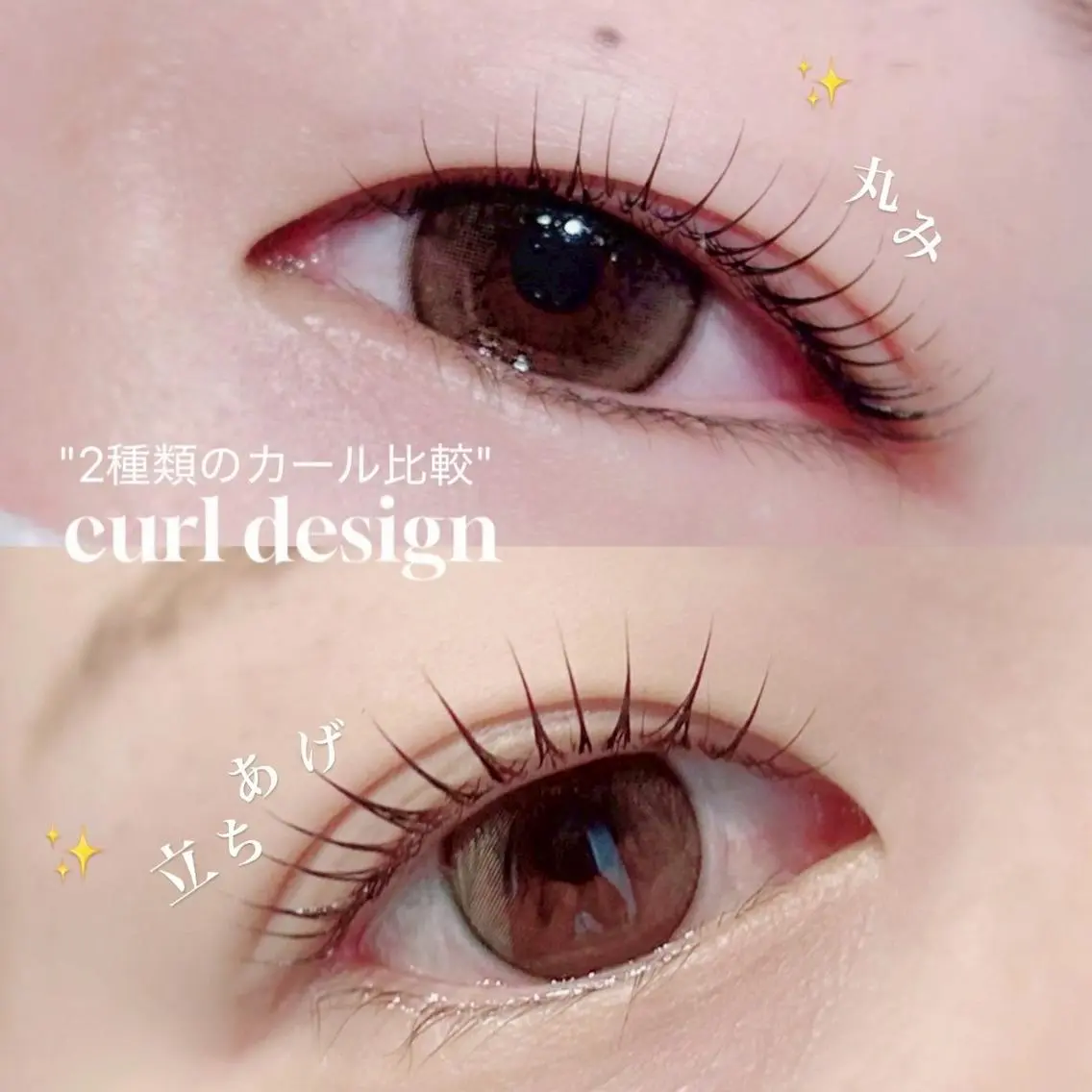 🧡リピーター様🧡【似合わせまつげパーマ】大人気No.1メニュー♪🫧"束感コーティング" & アイシャンプー込🌟の写真