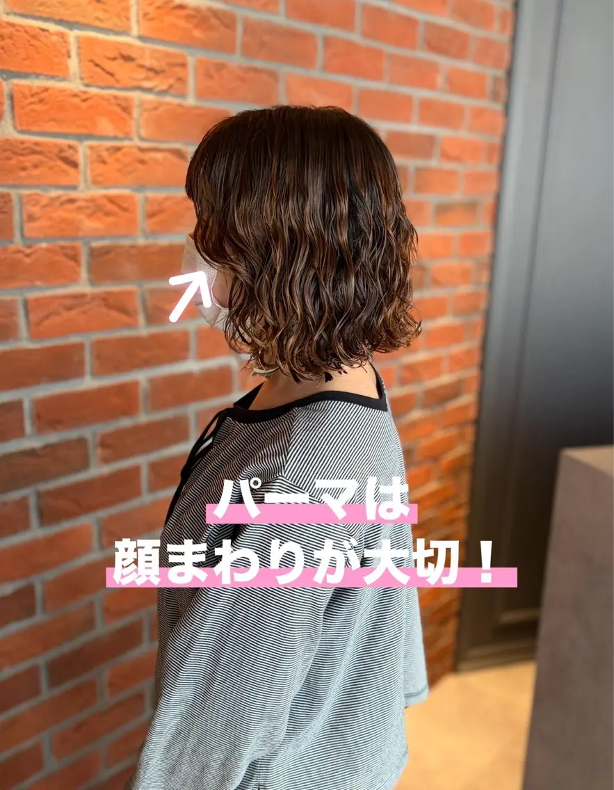 パーマ 武本 佑衣のヘアスタイル