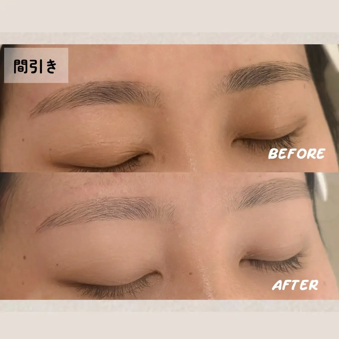 アイブロウ browme 上尾店の眉毛・アイブロウイメージ