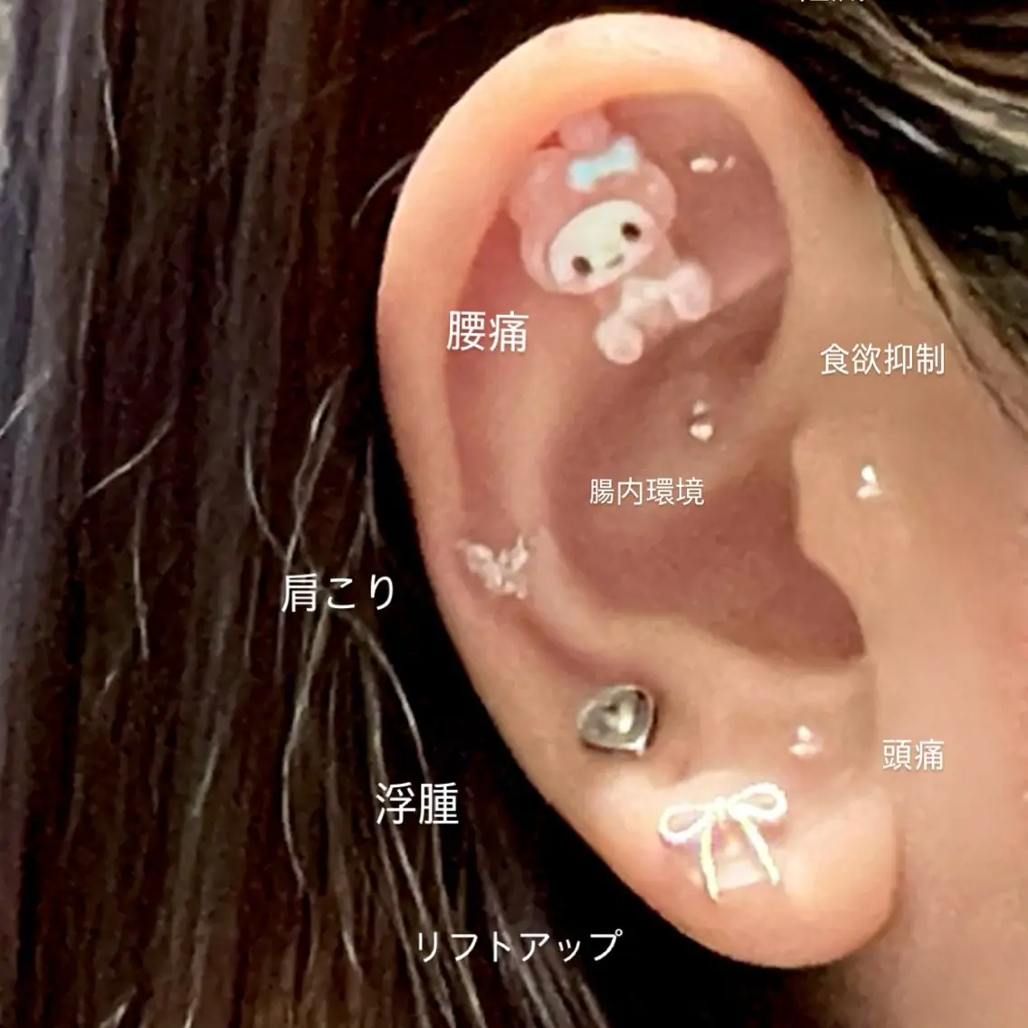 耳ツボジュエリー💎🤍お耳のマッサージ付き【両耳合わせて10個】の写真