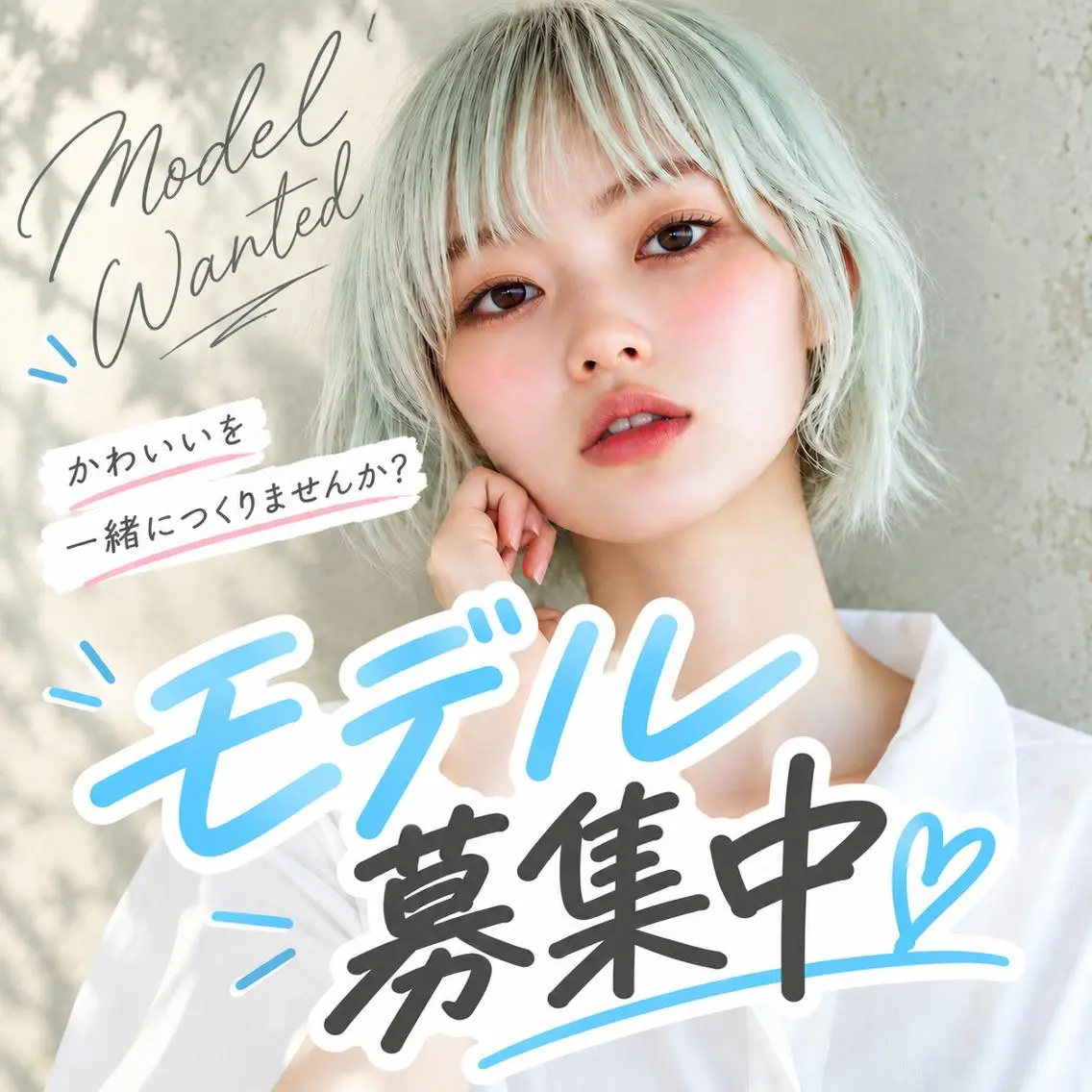 【口コミ300円OFF】モデル募集中🌈まつ毛パーマ🌟高級コーティング付きの写真