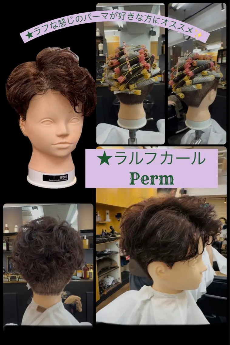 ショート パーマ メンズ メンズショート ショートヘア 【癒しのバーバー】 小野寺のヘアスタイル
