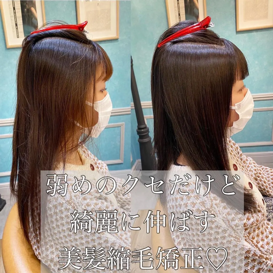 セミロング カット ヘアカラー 縮毛矯正 トリートメント 山本翔一郎 韓国顔周りレイヤーのヘアスタイル
