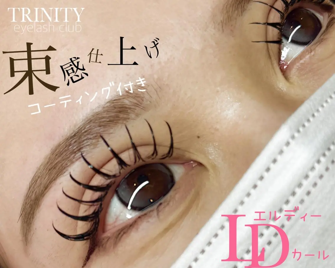 大人気束感セラム付き♪¥5880→¥5000フラットラッシュ付け放題 他店オフ込+550 LED変更+¥1000❤️の写真