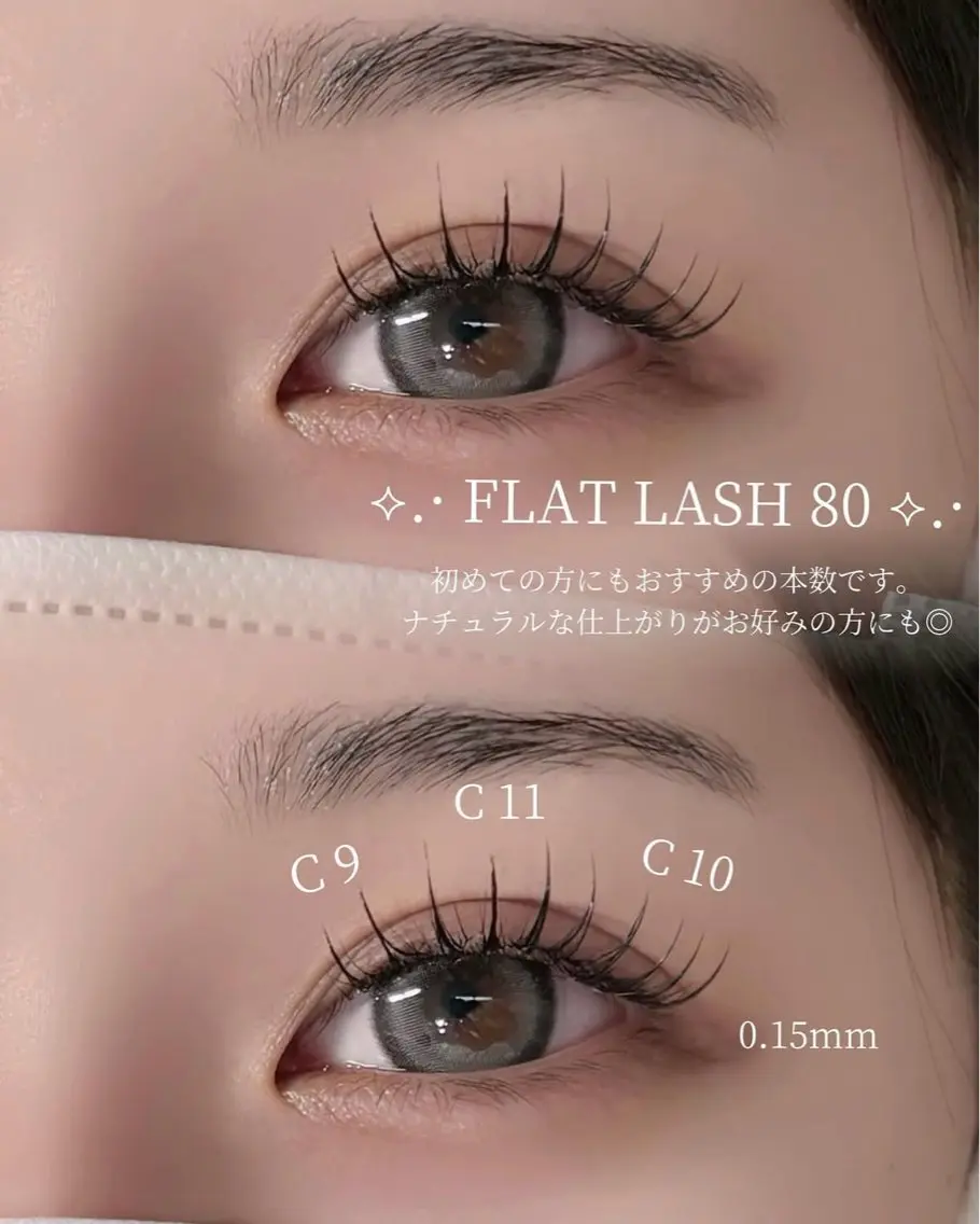 フラットラッシュ【80本】⭐️ナチュラル派にオススメ‼️の写真