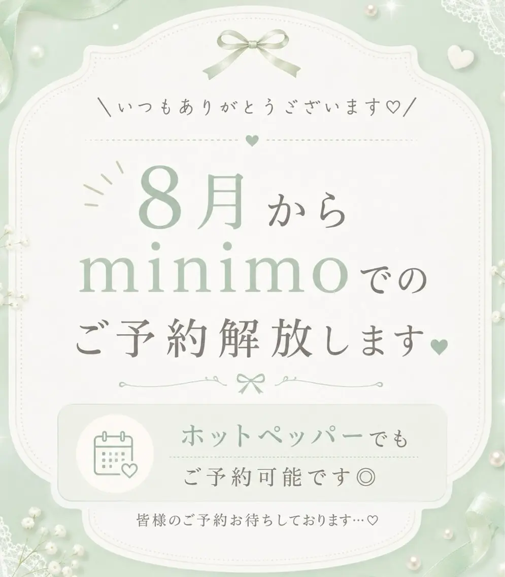 Dazzle綾瀬駅 ♡cocoroのマツエク・マツパデザイン