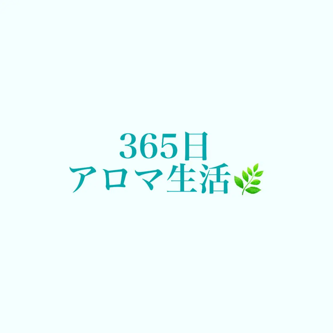 エステ リラク 浜野 恵美のエステ・リラクイメージ