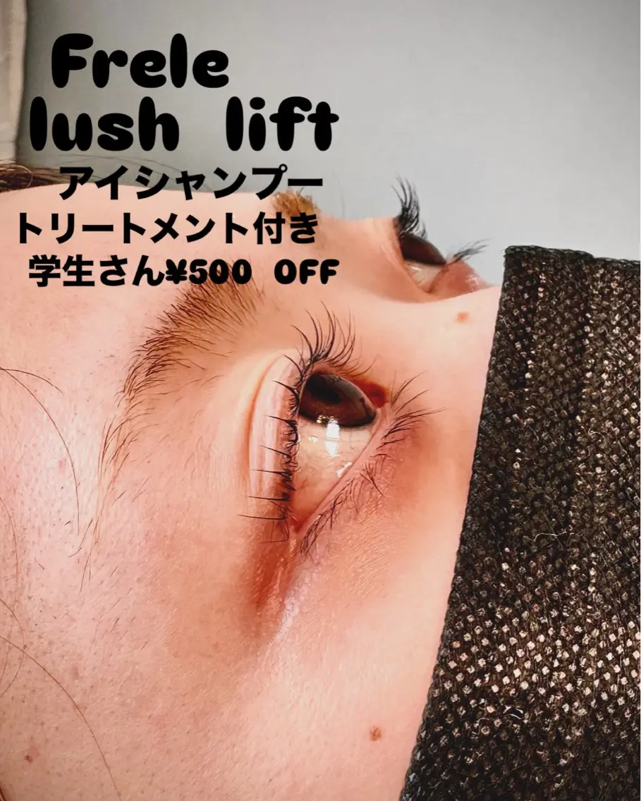 マツエク・マツパ Frele michiのマツエク・マツパデザイン