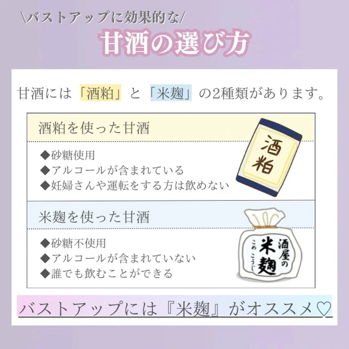 バスト専門Kiana 風のエステ・リラクイメージ