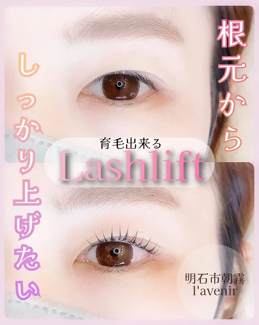 マツエク・マツパ マツパ l'avenir yukaのマツエク・マツパデザイン