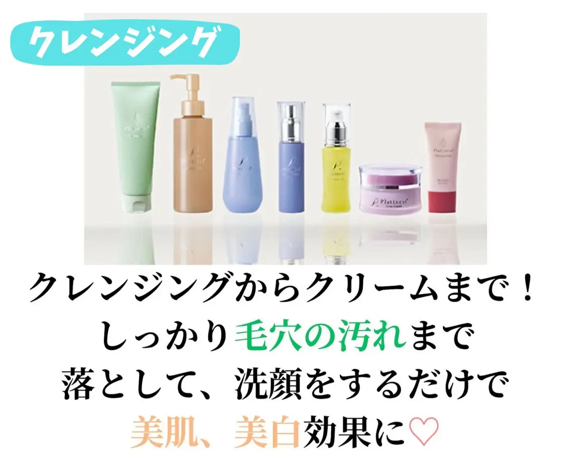 最先端温活痩身 専門店〜MANA〜のエステ・リラクイメージ