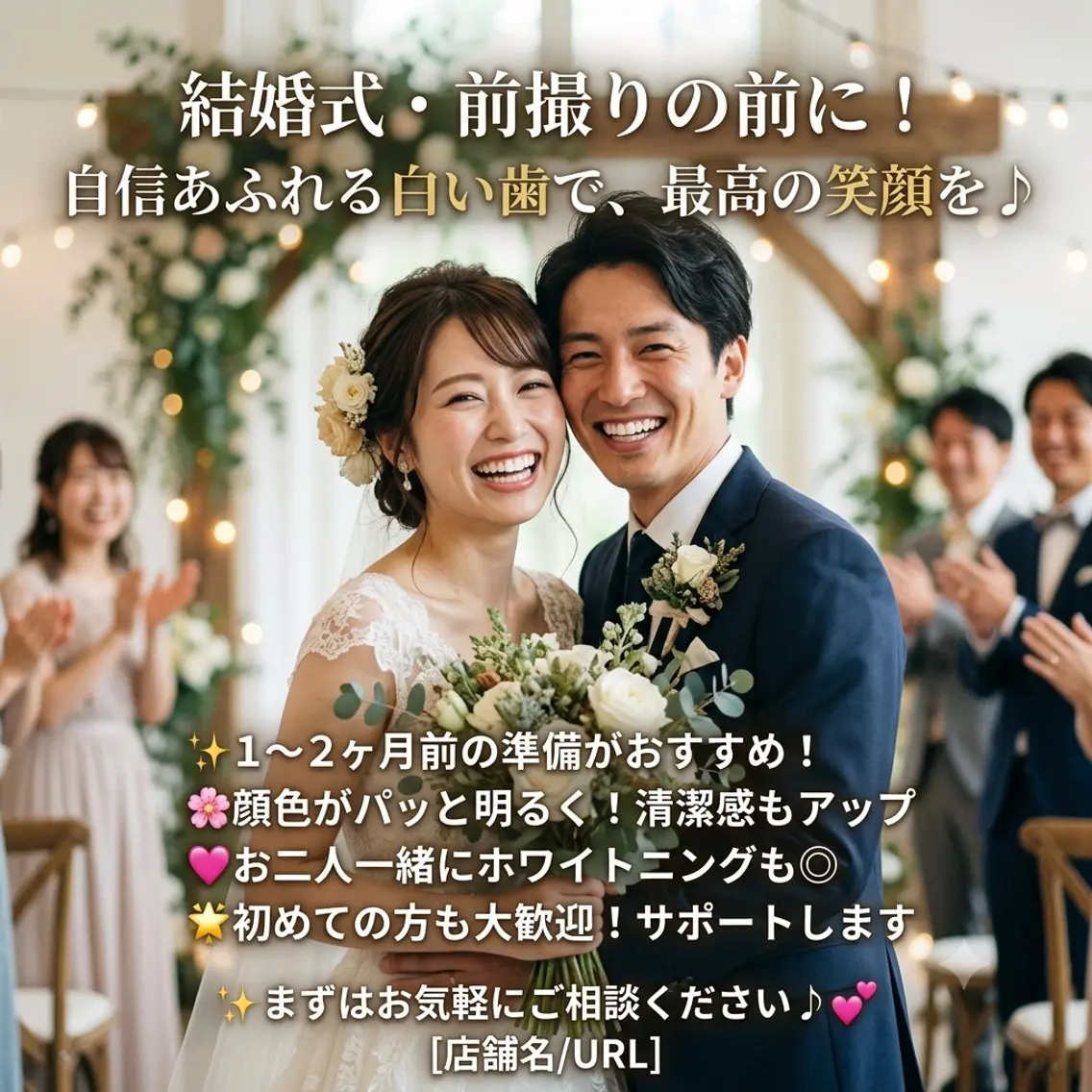 ホワイトニング ショップ葵区静岡駅店のその他イメージ