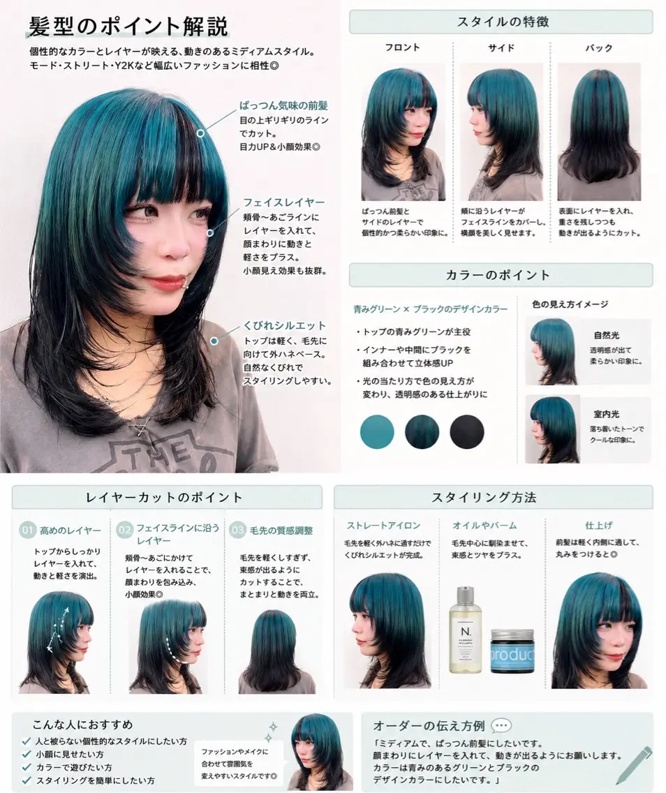 ミディアム カット ヘアカラー トリートメント 笠原 健人のヘアスタイル