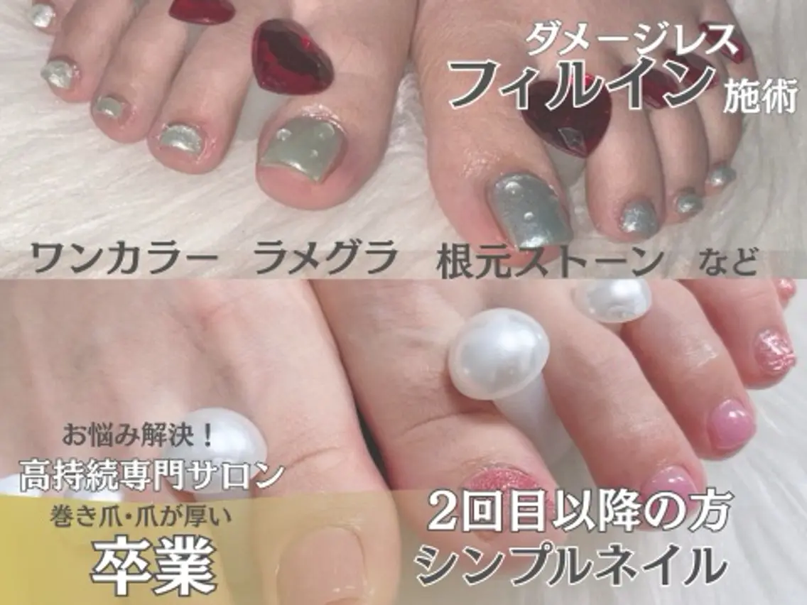 ネイル 桜ネイル ジェルネイル マグネットネイル ワンカラーネイル パラジェル 荒川 智恵のマツエク・マツパデザイン
