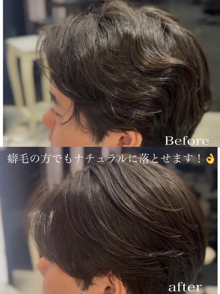 ショート パーマ メンズ ダウンパーマ メンズパーマ 縮毛矯正 カット パーマ 🐉メンズ特化 銀座/Ren🍜のヘアスタイル