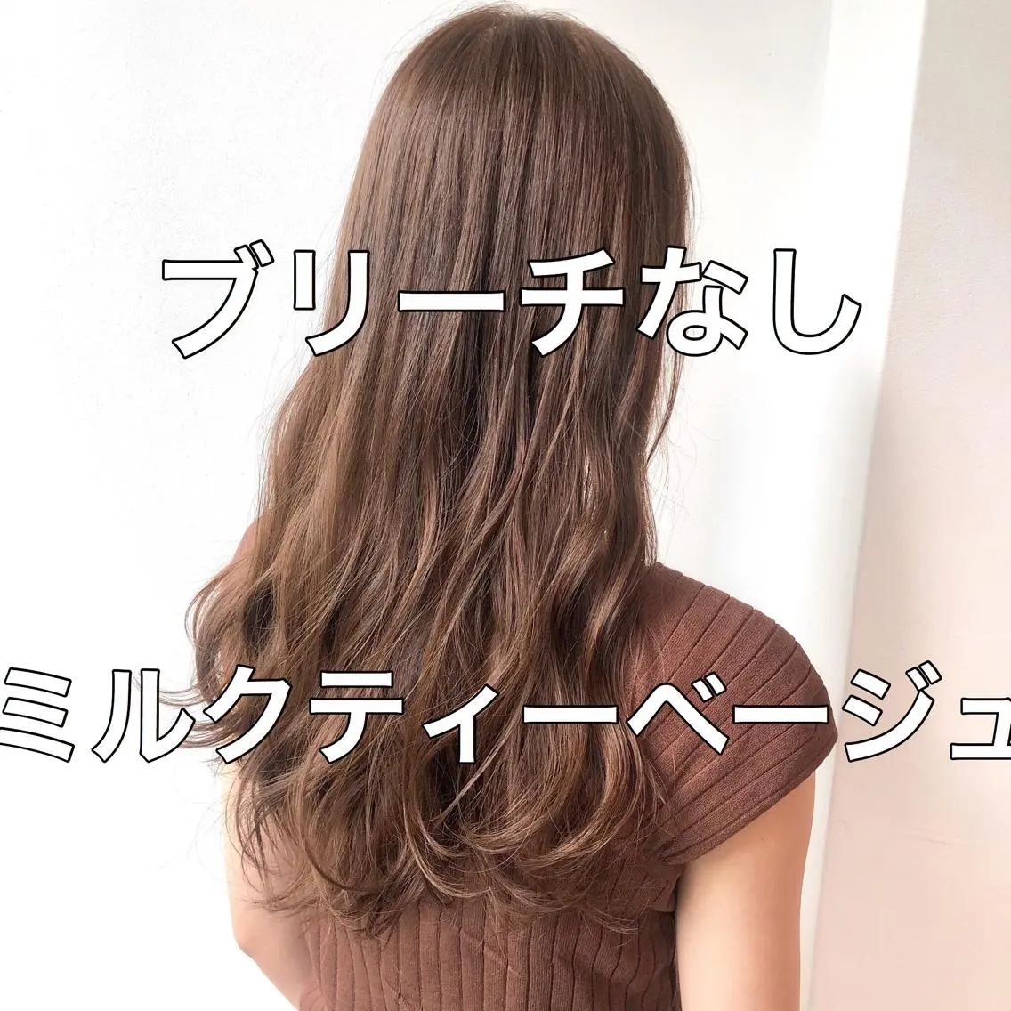 ロング カラー ヘアアレンジ 💖ブリーチなし透明 感💖ASAHIのヘアスタイル
