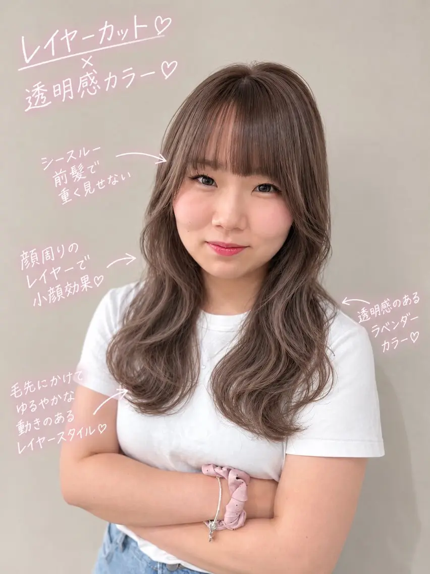 セミロング カット ヘアカラー トリートメント レイヤー🫧／透明感 🪞／髪質改善✨のヘアスタイル