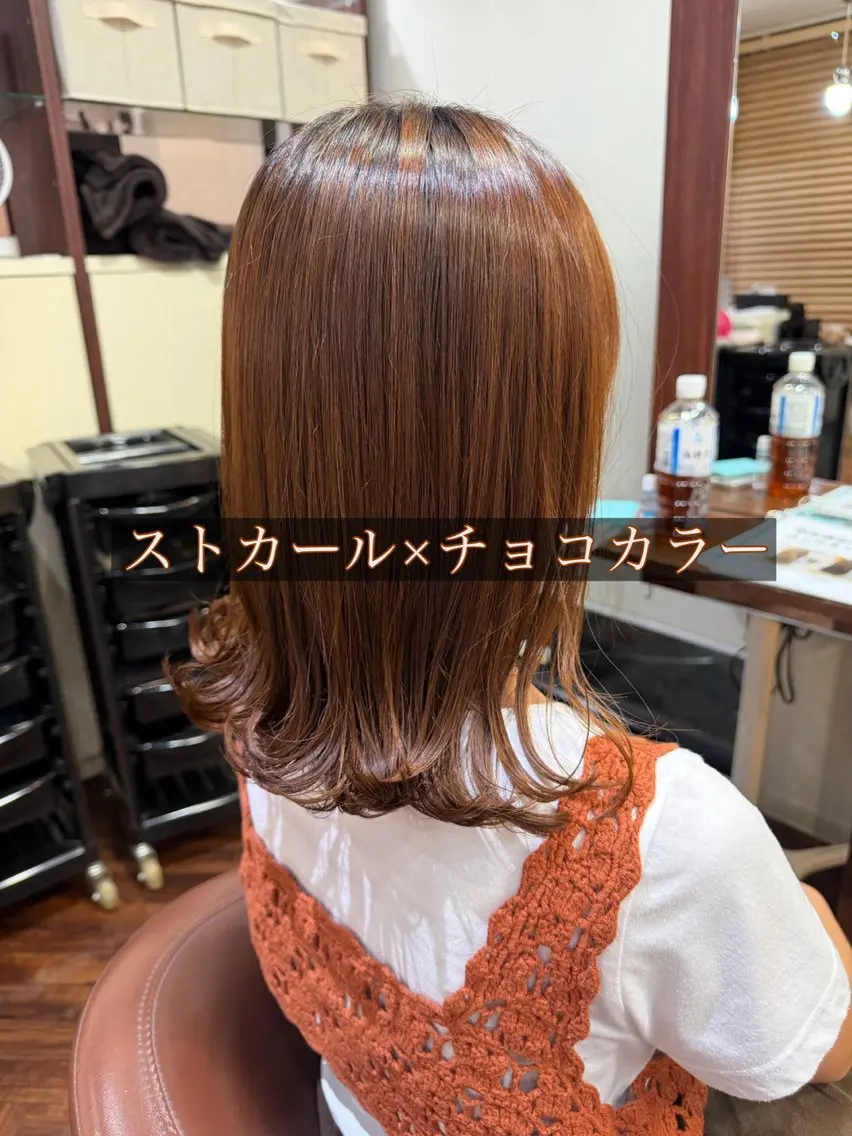 ミディアム カラー パーマ ミディアムパーマ ブラウンカラー 縮毛矯正 デジタルパーマ 縮毛矯正と同時に‼️ チョコカラー🟤天神のヘアスタイル