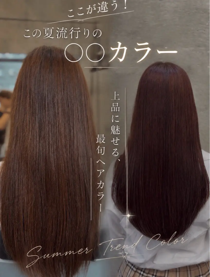 ロング カラー ヘアカラー 透明感カラー/艶 ✖️上品/修生🥀のヘアスタイル