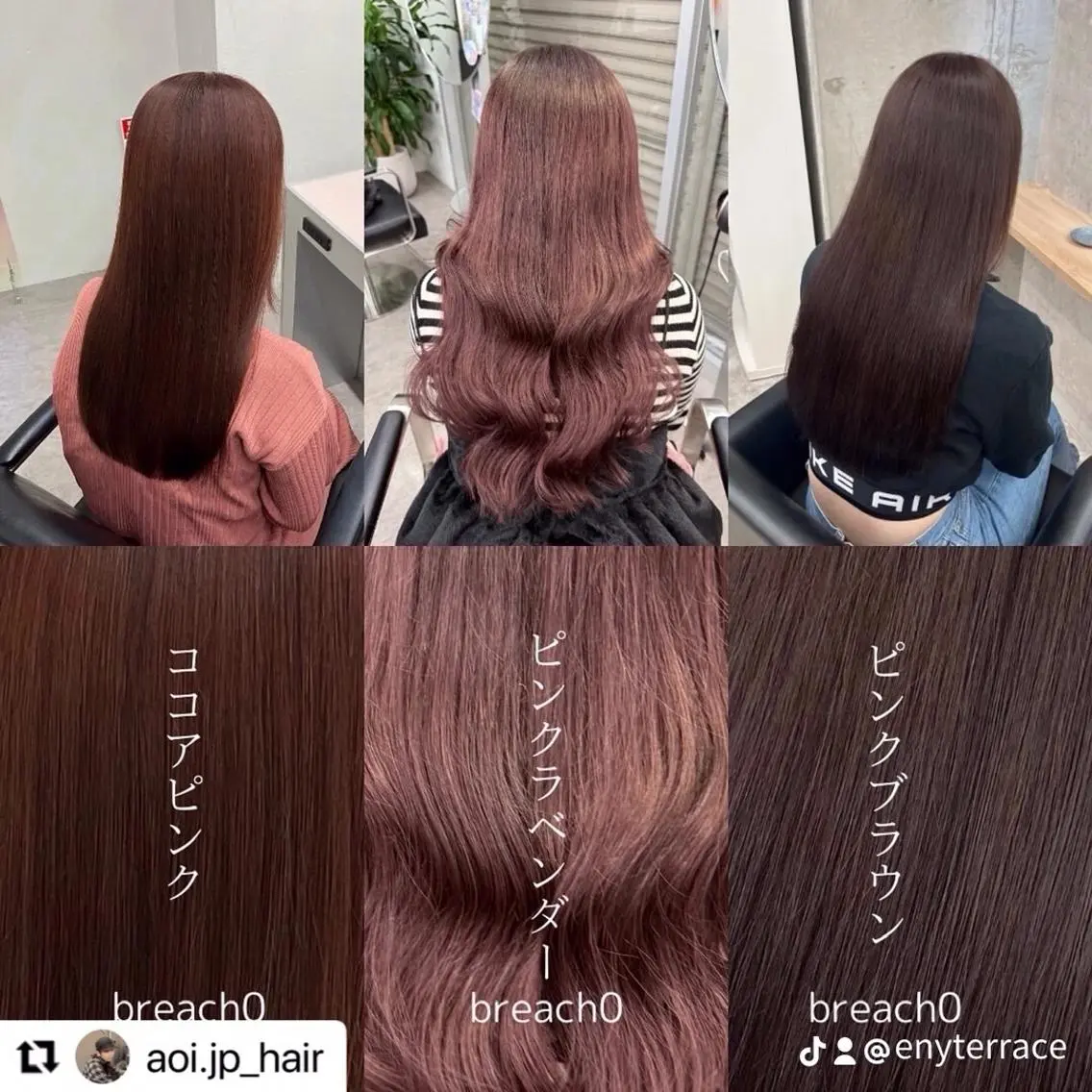 🩷Eny terrace🩷のヘアスタイル