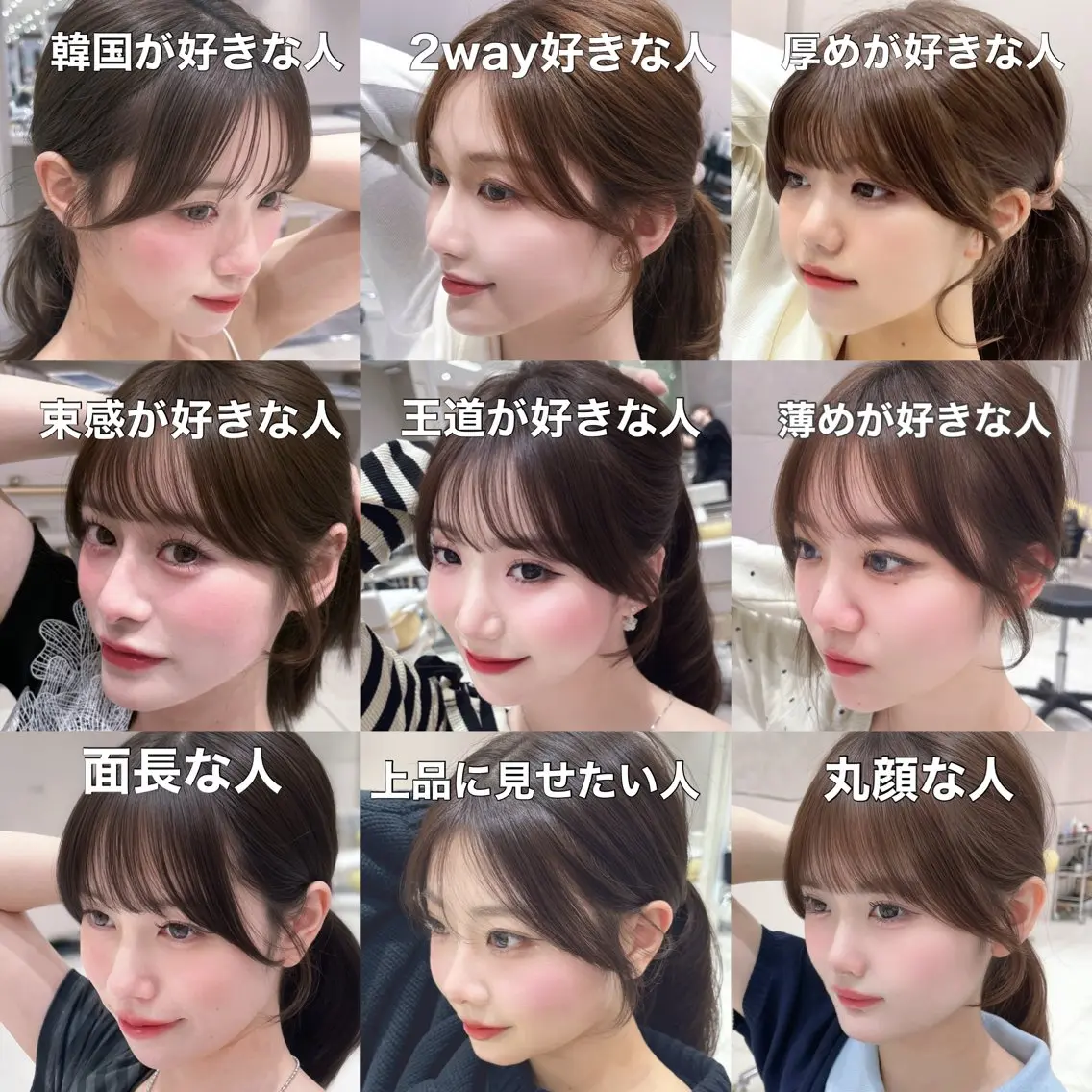 ミディアム 韓国風ヘア 似合わせカット シースルーバング カット ヘアカラー トリートメント 赤み消し透明感カラー 似合わせ前髪柴田礼空のヘアスタイル