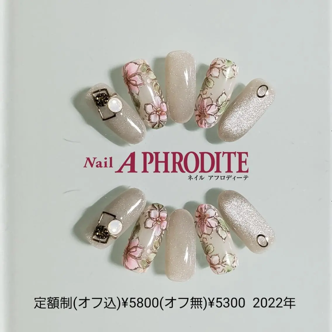 ネイル ジェルネイル 持ち込み ニュアンスネイル ソフトジェル Nail Aphroditeのネイルデザイン