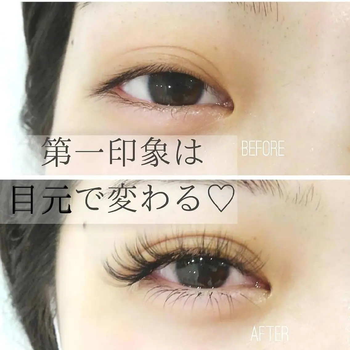 マツエク・マツパ ボリュームラッシュ eyemelash （アイミーラッシュ）のマツエク・マツパデザイン