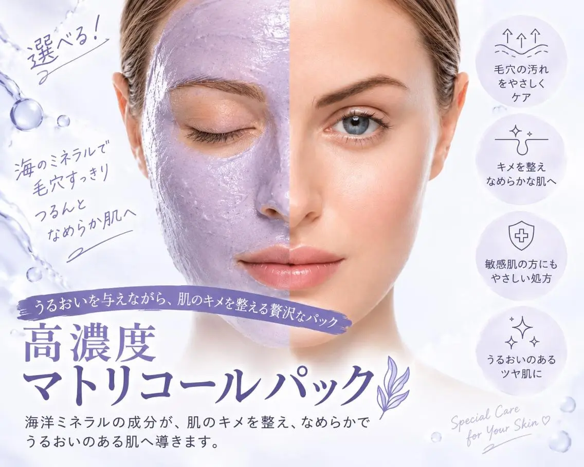 エステ 毛穴専門店Bebe 蘭のエステ・リラクイメージ
