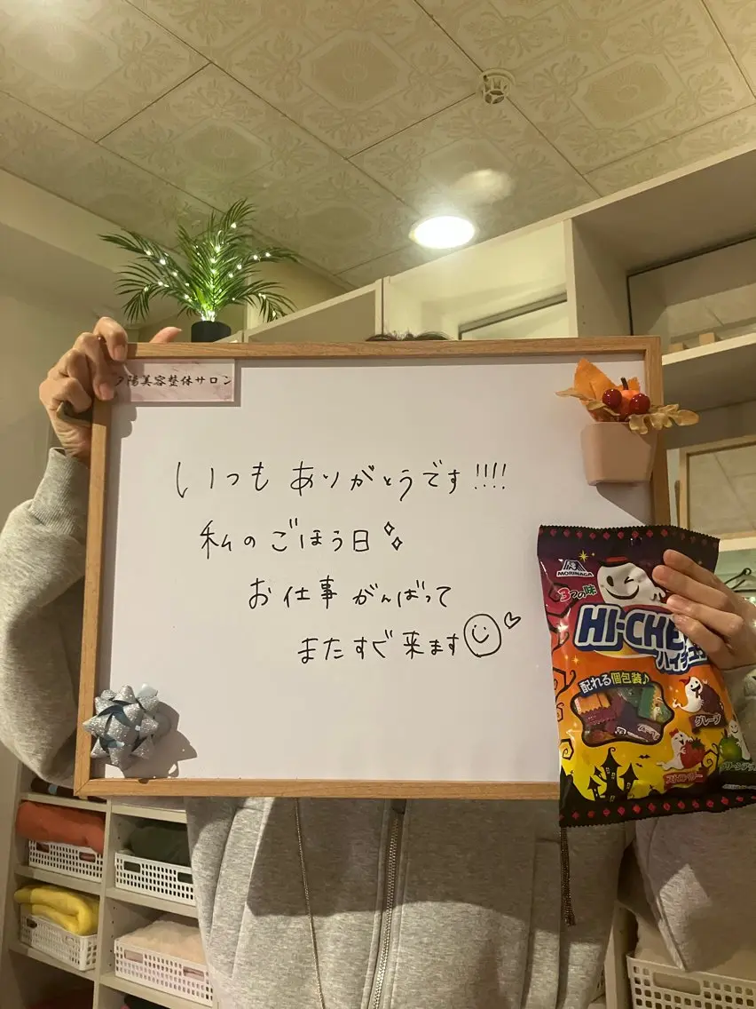 エステ むくみ肩こり リンパケア整体のエステ・リラクイメージ