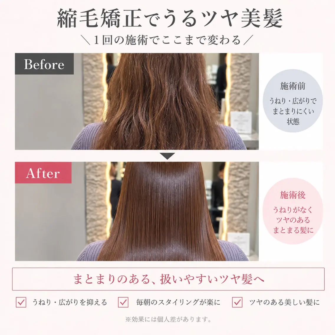 ロング 池袋縮毛矯正No1 👑美髪/おばかんのヘアスタイル
