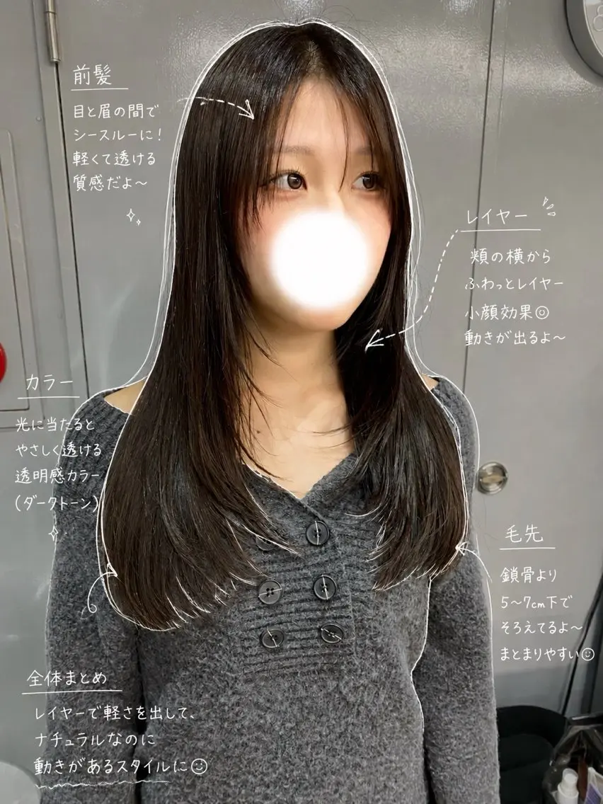 ロング カラー 韓国風ヘア レイヤーカット カット ヘアカラー トリートメント レイヤー×髪質改善✨ 渋谷/佐藤侑哉のヘアスタイル