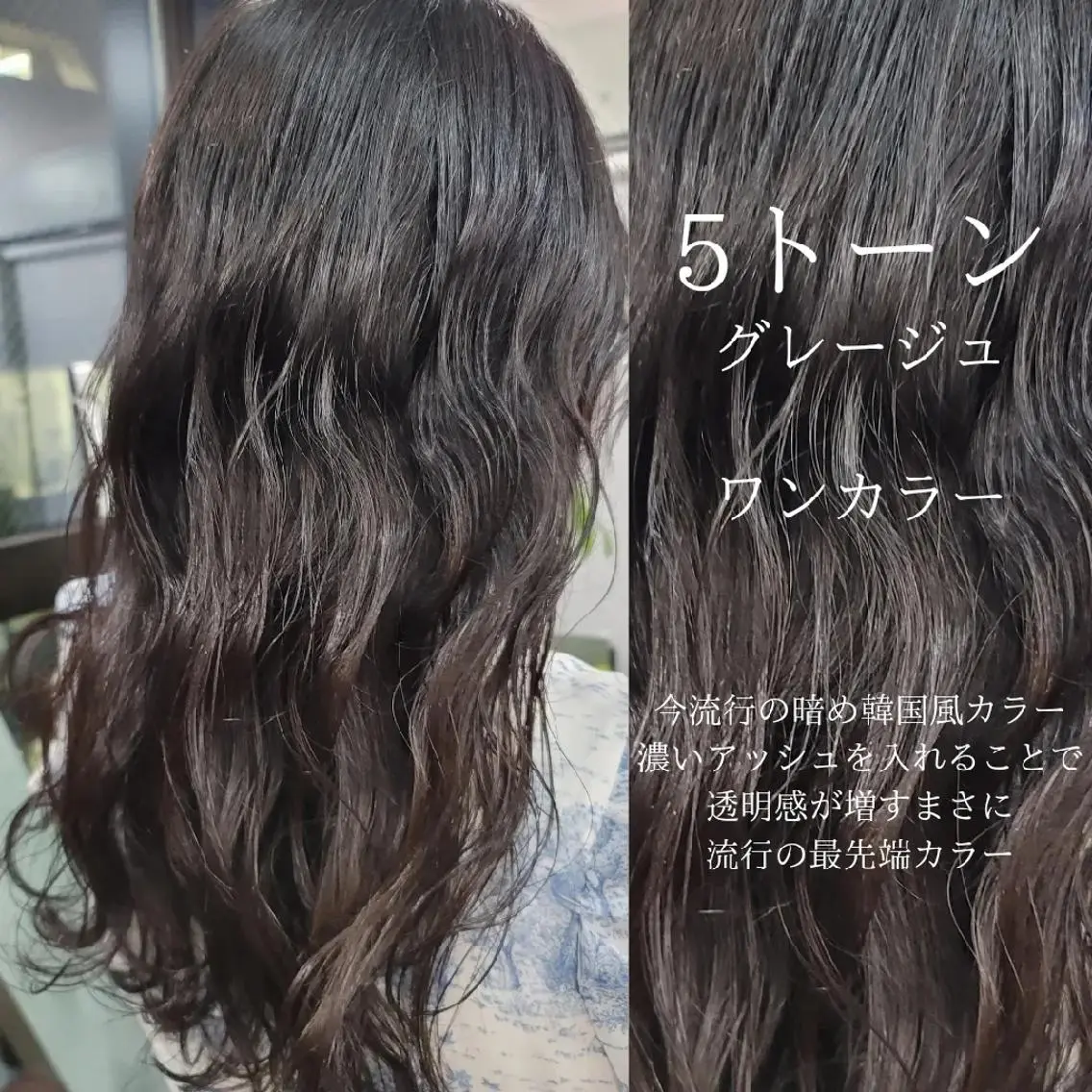 ロング カラー ❇️安達 優心❇️ レイヤー/艶髪特化のヘアスタイル