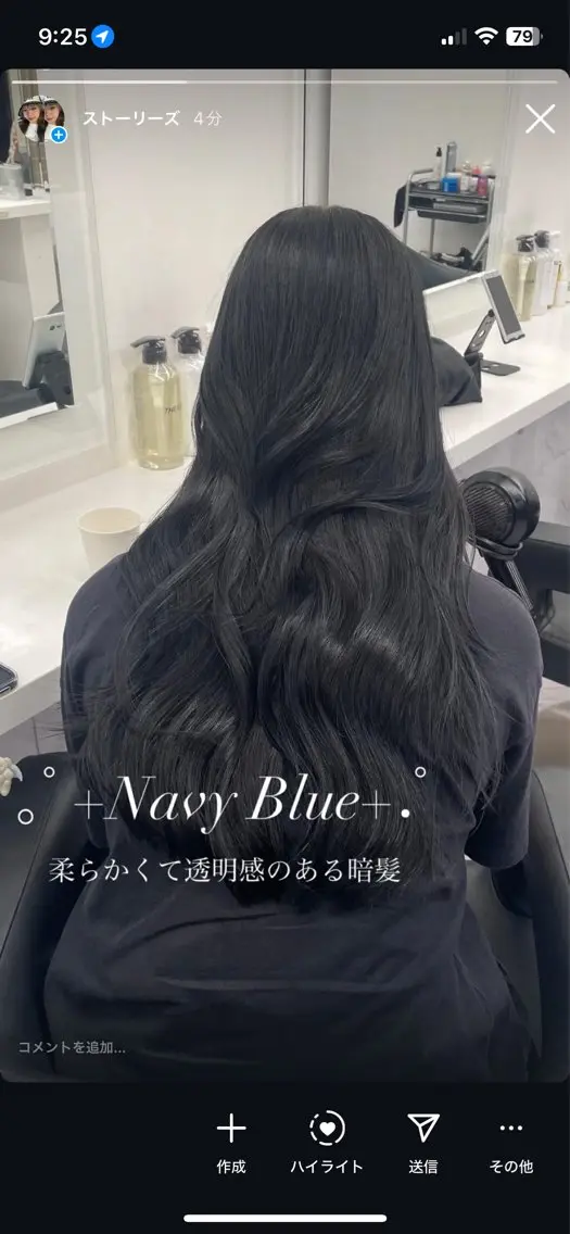カラー ヘアアレンジ 🖤艶髪／髪質改善 横浜美容室／ゆりのヘアスタイル